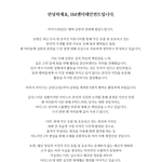 [모두드루와] 와 <b>승한</b> 결국 활동중단 이게 되노