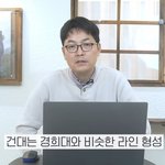 요즘 건대 <b>오름</b>??