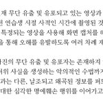 승한 사진들 다 <b>조작</b>됐다는거냐