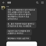 (카톡 有)함부로 채팅어플 상대방을 믿었다가ㅠㅠㅠㅠㅠㅠㅠㅠㅠㅠㅠㅠㅠ
