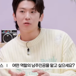 이준혁이 찍고 싶다는 멜로 역할