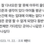[군대] 헤헤