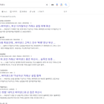 [부산갈매기] 부산을 범죄<b>도시</b>로 만드는구나