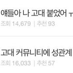 판녀들 레전드 하나 또 떴네ㅋㅋㅋㅋㅋㅋㄱ