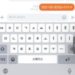 [드루와] 헤헤 나 당근거래 처음 해봄 두근두근