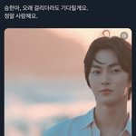 <b>홍승</b>한 팬들 진짜 구질구질함