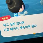 얘들아 나 ㅈㄴ급함