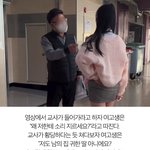 [드루와] 이거 <b>연출</b>이 아니었구나