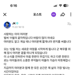[엔터톡] 헐 정국이 군대가나봐