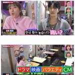 일본멤버들 너무많아지는 이유가