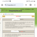 토실과 <b>준명</b> 결혼하자