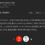 [댓글부탁해] 아니 이거 대체 누구임??