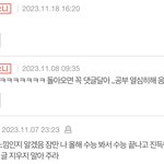 [댓글부탁해] 판녀야..수능 끝나면 <b>진득</b>한이야기 나누자며..