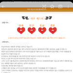 이토실 <b>미남</b> 이래~