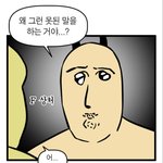 [댓글부탁해] 친구가 <b>양성</b>애자인지 확인 어떻게함?