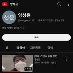 이 사람 <b>컨셉</b> 아니고 찐임??