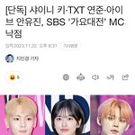 [<b>TXT</b>] 헐헐헐