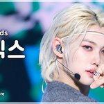 필릭스 락 <b>썸네일</b> 다 이쁜데