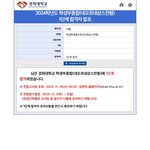 <b>김판녀</b> 경희대 1차