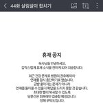 아니 대학<b>일기</b> 자까님 임신하신거 ㄹㅇ이냐
