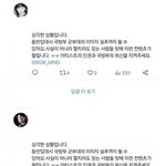 [군대] 정국악개들 미쳤나봐