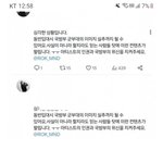 [군대] ‼️댓글도 여기서 봐‼️ㅈㄱ악개들 미쳤나봐