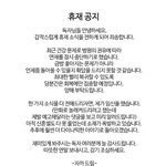 자까<b>작가</b>님 임신하셨대