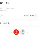 [<b>TXT</b>] 밑글 ㅁㄱ