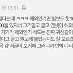 스키즈 ㅈㄴ <b>시원</b>하다