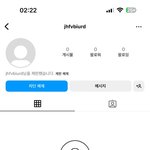근데 차여서 이렇게 <b>악플</b>달고 이러는 거면