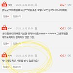 이런 틀딱<b>st</b> 댓글 보면 화딱지가 남
