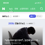세상이 미쳐 돌아가네