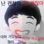 재수생 성적변화 볼사람 선착순7명