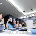 베몬 <b>아현</b> 데뷔