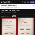 [군대] <b>참여</b>하고싶은사람