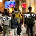 <b>전세</b>사기 부부 -2 , 아직미국에..
