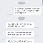 [이것좀봐줘] 다*나<b>톤</b> 피아노 최악서비스 후기.. 어디신고할곳없나요