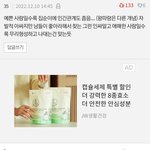[댓글부탁해] 와 ㅈㄴ길티
