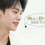 김유정이 말하는 <b>송강</b>의 첫인상