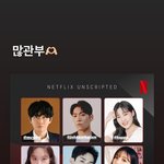 카리나는 개인<b>활동</b> 풀리니까