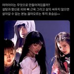 비비는건 <b>스워</b>하는 님들이겠됴..