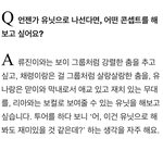있지 <b>예지</b> 이거
