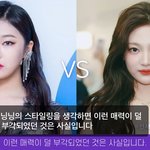 닝닝 얼굴 뭐한거지