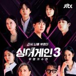 [댓글부탁해] 가수 <b>홍이삭</b>을 바라보는 선미 표정