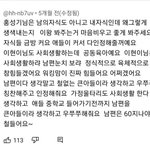 페미 << 여자들 열등감이 표출된거지ㅋㅋ