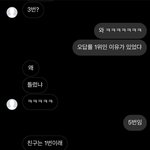 한국인이 수능<b>영어</b> 100맞는게 <b>이상</b>한이유