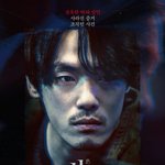 첫 영화 시사회 무대인사에서 아이돌 습관이 나와버림