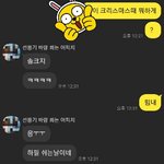[댓글부탁해] 이 남녀 <b>무슨</b> <b>사이</b>같고 어때보임 남 31 여 26