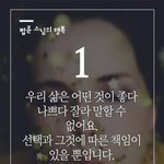 추가2) 어제 남편이랑 4시간 토론하고 아침에 친구랑 2시간 토론함