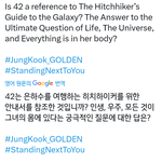 [방탄소년단] 솔직히 지금도 떡밥회수 못하고있음ㅜ